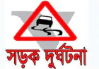 রাজারহাটে পিকআপ-মোটরসাইকেলের সংঘর্ষে পিতা-পুত্রের মৃত্যু