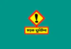 চকরিয়ায় দুই বাসের মুখোমুখি সংঘর্ষে দুইজন নিহত