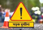 নোয়াখালীতে মোটরসাইকেল দুর্ঘটনায় দুই ভাই নিহত
