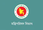 আমদানি নীতি আদেশ পরিমার্জনে গঠিত হলো মন্ত্রিসভা কমিটি