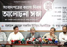 সাংবাদিকদের কর্মসংস্থানে দৈনিক বাংলা, টাইমস ও বিচিত্রা পুনরায় চালুর তাগিদ ফখরুলের