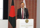 বাংলাদেশে জাপানি বিনিয়োগ বাড়ানোর আহ্বান রাষ্ট্রদূতের