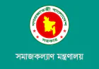 বেসরকারি এতিমখানার জন্য ১৪০ কোটি টাকার সরকারি ভাতা অনুমোদন