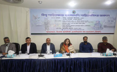 বাংলাদেশি শান্তিরক্ষীরা বিশ্বজুড়ে অনন্য মর্যাদা অর্জন করেছেন: পররাষ্ট্র প্রতিমন্ত্রী