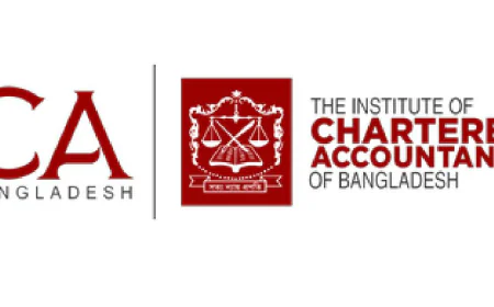 স্টেকহোল্ডার সম্পৃক্ততা জোরদারে পাবলিক ইন্টারেস্ট ফোরাম চালু করল আইক্যাব