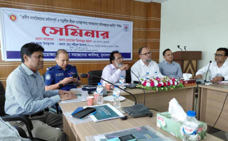 প্রবীণদের মর্যাদাপূর্ণ জীবন নিশ্চিতে সুনামগঞ্জে সমাজসেবা অধিদপ্তরের সেমিনার
