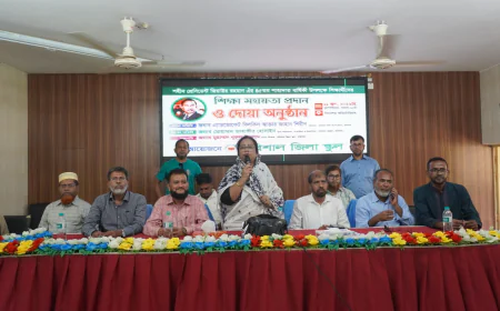 বরিশালে শহীদ রাষ্ট্রপতি জিয়াউর রহমানের শাহাদাৎ বার্ষিকীতে শিক্ষা সহয়তা প্রদান