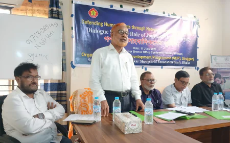 মানবাধিকার ও সুশাসন প্রতিষ্ঠায় সাংবাদিকদের ভূমিকা নিয়ে সিরাজগঞ্জে সংলাপ