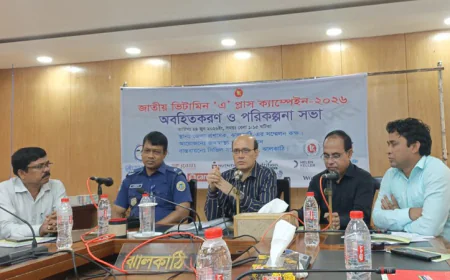 ঝালকাঠিতে ভিটামিন ‘এ’ প্লাস ক্যাম্পেইন নিয়ে সাংবাদিক অবহিতকরণ সভা