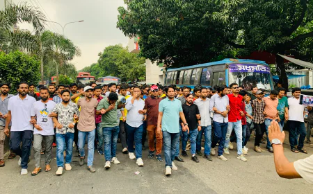 নিষিদ্ধ ছাত্রলীগের নৈরাজ্যের বিরুদ্ধে ঢাকা মহানগর (পশ্চিম) ছাত্রদলের বিক্ষোভ মিছিল
