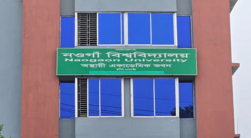 প্রতিষ্ঠার পর প্রথমবার নওগাঁ বিশ্ববিদ্যালয়ে ভর্তি কার্যক্রম শুরু