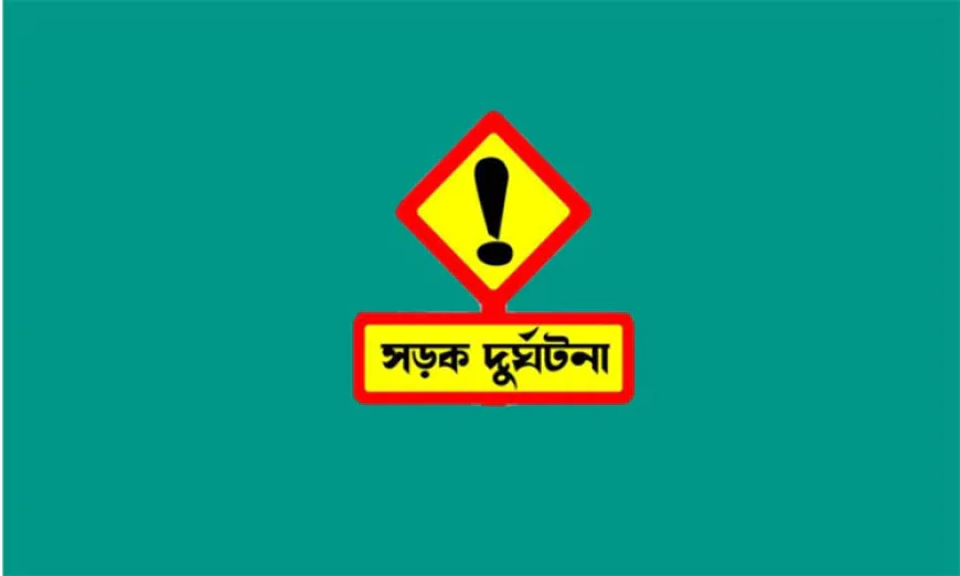 নেত্রকোণায় সড়ক দুর্ঘটনায় নিহত আইইউবি শিক্ষার্থী সামির দাফন সম্পন্ন