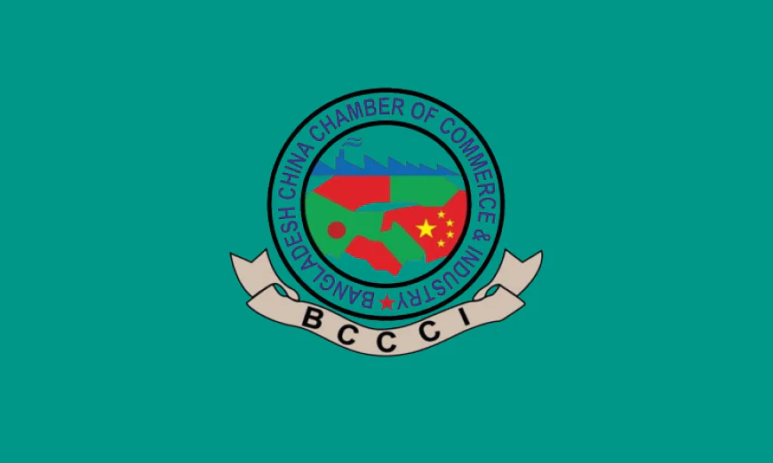 বিসিসিআই প্রতিনিধি দল চায়না-সাউথ এশিয়া এক্সপোতে অংশগ্রহণ করবে