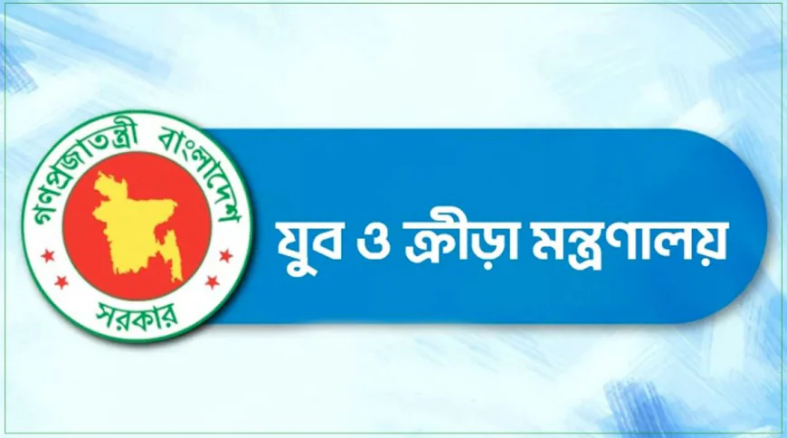 যুব ও ক্রীড়া মন্ত্রণালয়ের জন্য ২৫৮৬ কোটি ৬ লাখ টাকার বাজেট প্রস্তাব