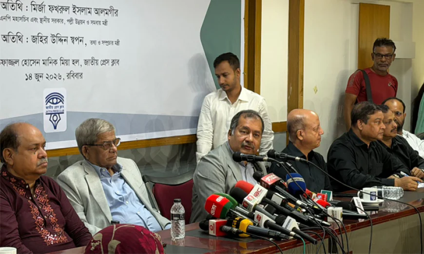 শহীদ জিয়া গণমাধ্যমকে অন্ধকার গলি থেকে মুক্ত আকাশে বের করেছেন: তথ্যমন্ত্রী