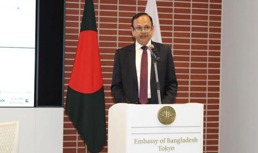 বাংলাদেশে জাপানি বিনিয়োগ বাড়ানোর আহ্বান রাষ্ট্রদূতের