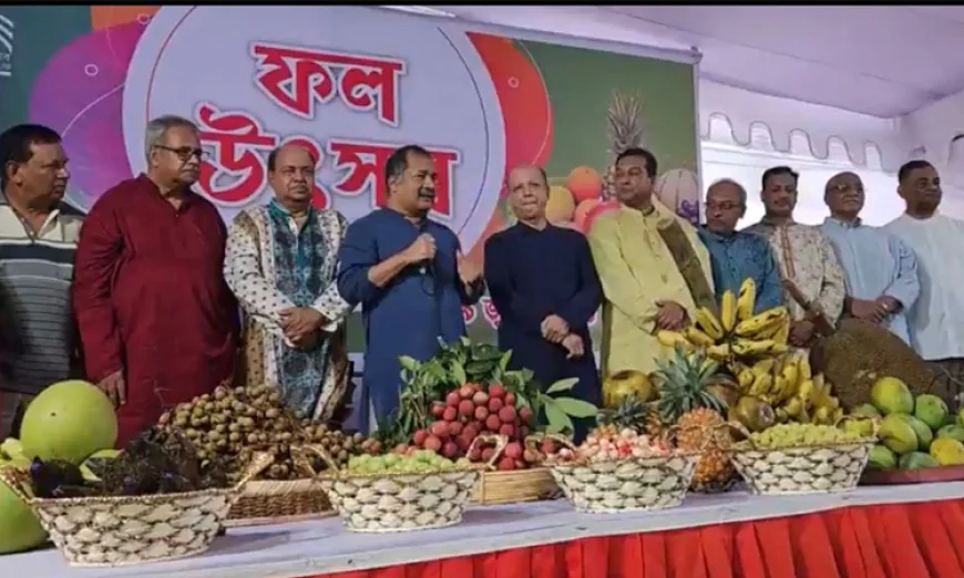 তৃণমূলে ফল উৎসবের সংস্কৃতি ছড়িয়ে দেওয়ার আহ্বান তথ্যমন্ত্রীর