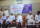 বিরোধী এমপিরা সরকারি এমপিদের মতো বরাদ্দ পাচ্ছেন না: জামায়াত আমির