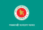 সরকারি অনুষ্ঠানের ব্যানার ও বিলবোর্ডে প্রধানমন্ত্রীর ছবি ব্যবহার নিষিদ্ধ