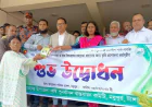 টাঙ্গাইলে কৃষি প্রণোদনা কর্মসূচির উদ্বোধন