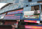 নাটোরে অস্বাস্থ্যকর পরিবেশে স্বাস্থ্যসেবা প্রদানের দায়ে জরিমানা