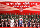 প্রেসিডেন্ট গার্ড রেজিমেন্টের ৫১তম প্রতিষ্ঠাবার্ষিকী পালিত