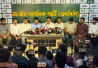 নিরাপত্তার কারণে গোপালগঞ্জে যাচ্ছে না এনসিপির ‘জুলাই পদযাত্রা’