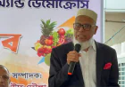 অক্টোবরকে সামনে রেখে স্থানীয় সরকার নির্বাচনের প্রস্তুতি নিচ্ছে ইসি: আবদুর রহমানেল মাছউদ