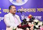 অর্থনীতির গতি বাড়াতে বীমা খাতকে আইনি কাঠামোয় আনার তাগিদ তথ্যমন্ত্রীর