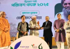 উন্নয়ন ও প্রকৃতি রক্ষায় সমন্বিতভাবে এগিয়ে যাওয়ার আহ্বান পরিবেশমন্ত্রীর
