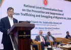 স্বরাষ্ট্রমন্ত্রী: পাচার ও চোরাচালান বন্ধে নতুন আইন কার্যকর ভূমিকা রাখবে