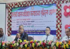 সাতক্ষীরায় জাল নোট প্রতিরোধে সচেতনতামূলক কর্মশালা
