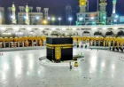 ২৭ জুলাই শুরু হচ্ছে হজের প্রাথমিক নিবন্ধন
