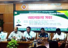গোপালগঞ্জে শুরু হচ্ছে সপ্তাহব্যাপী বৃক্ষরোপণ ও বৃক্ষমেলা