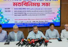 গণমাধ্যম রাষ্ট্র ও সমাজের আয়না হিসেবে কাজ করে: তথ্যমন্ত্রী