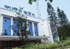চট্টগ্রামে আমদানি খাদ্যপণ্যে অতিরিক্ত ওজন, আদায় ১৯ লাখ টাকা রাজস্ব