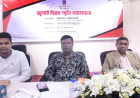 জুলাই গণ-অভ্যুত্থান নিয়ে ঢাবির সংকলন প্রকাশের উদ্যোগ