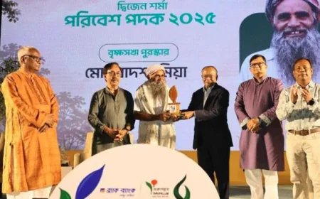 উন্নয়ন ও প্রকৃতি রক্ষায় সমন্বিতভাবে এগিয়ে যাওয়ার আহ্বান পরিবেশমন্ত্রীর