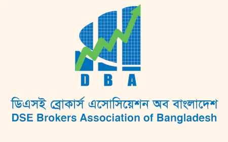 বিএসইসির মার্জিন বিধিমালা সংশোধনের উদ্যোগকে স্বাগত জানিয়েছে ডিবিএ