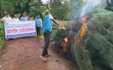 পটুয়াখালীতে নিষিদ্ধ চায়না দুয়ারি জাল জব্দ, পুড়িয়ে ধ্বংস