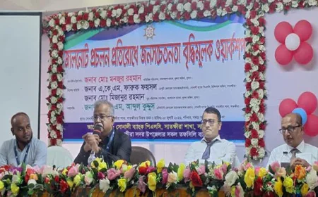 সাতক্ষীরায় জাল নোট প্রতিরোধে সচেতনতামূলক কর্মশালা