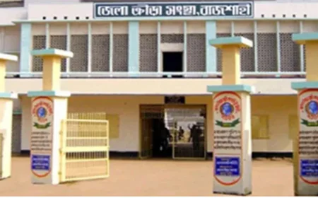 কৃতি খেলোয়াড়দের সংবর্ধনা জানাল রাজশাহী জেলা ক্রীড়া সংস্থা