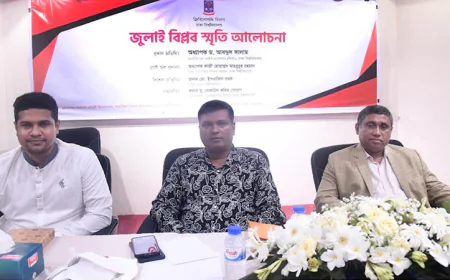 জুলাই গণ-অভ্যুত্থান নিয়ে ঢাবির সংকলন প্রকাশের উদ্যোগ