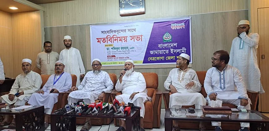 বিরোধী এমপিরা সরকারি এমপিদের মতো বরাদ্দ পাচ্ছেন না: জামায়াত আমির