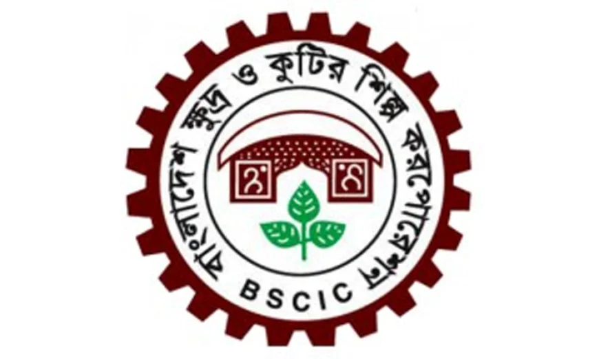 জাপানে ‘ফ্যাশন ওয়ার্ল্ড টোকিও’তে অংশগ্রহণে আবেদনের আহ্বান বিসিকের