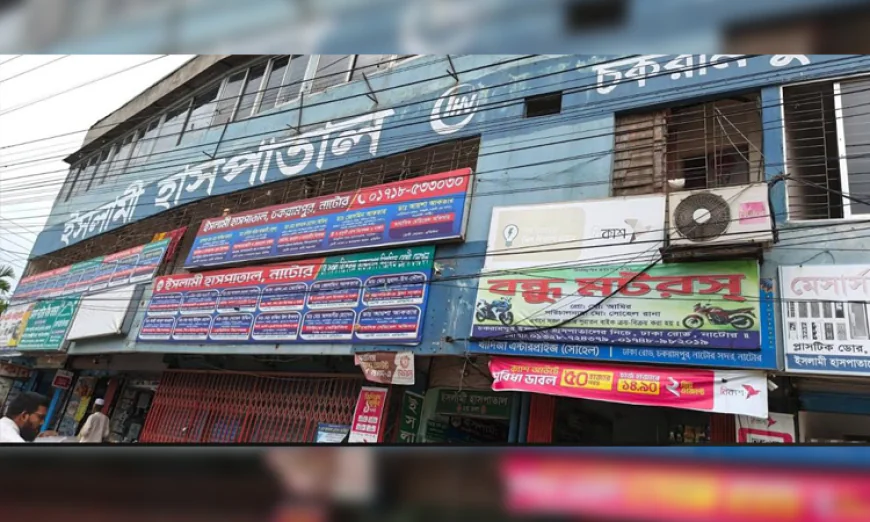 নাটোরে অস্বাস্থ্যকর পরিবেশে স্বাস্থ্যসেবা প্রদানের দায়ে জরিমানা