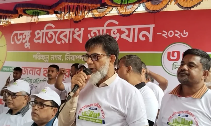 ডেঙ্গু-মাদক প্রতিরোধে সম্মিলিত উদ্যোগের আহ্বান প্রতিমন্ত্রী হাবিবের