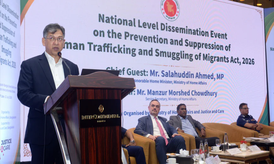 স্বরাষ্ট্রমন্ত্রী: পাচার ও চোরাচালান বন্ধে নতুন আইন কার্যকর ভূমিকা রাখবে