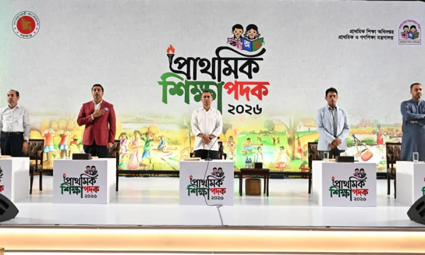 শিশুদের মানবিকভাবে গড়ে তুলতে শিক্ষকদের প্রতি আহ্বান প্রধানমন্ত্রীর