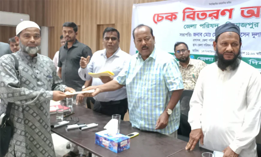 দিনাজপুরে শিক্ষা প্রতিষ্ঠানে ২৫ লাখ টাকার অনুদানের চেক হস্তান্তর